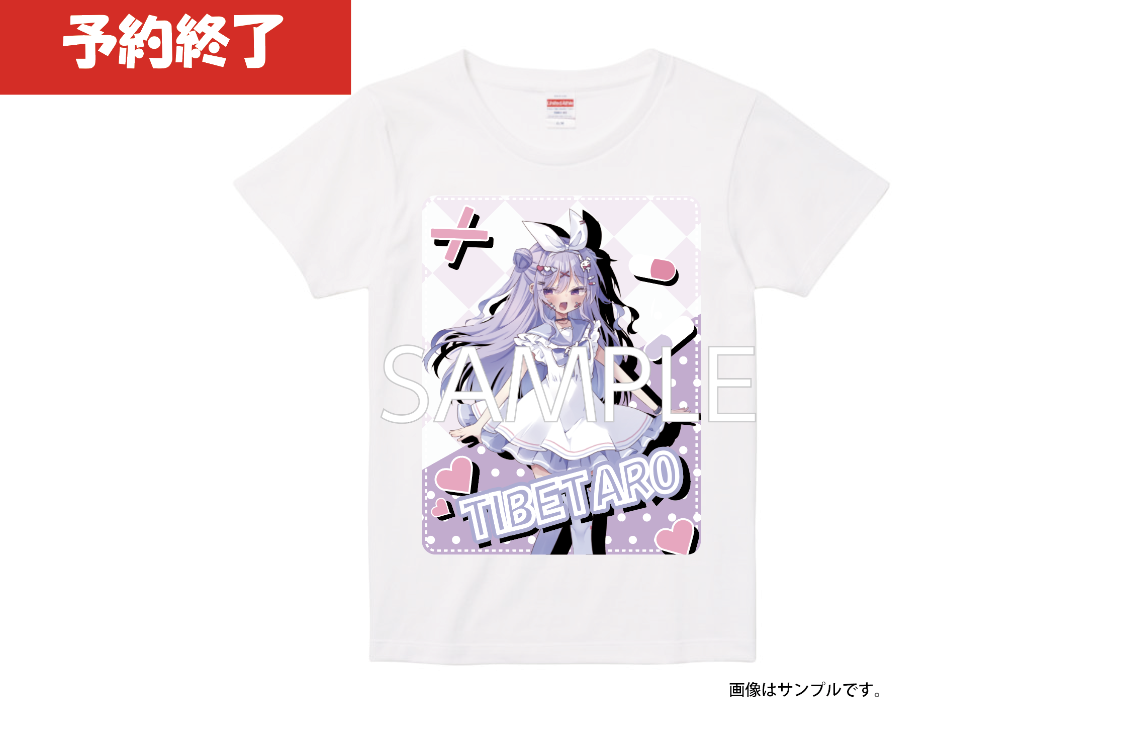 ちべたろーTシャツ（モノプロジェクトデザイン） | アクリルグッズ制作 