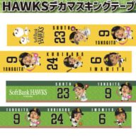 HAWKSキャラクターシール